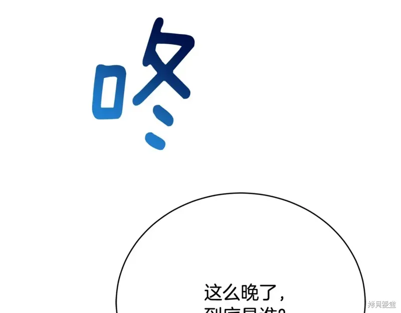 第13话 第114页