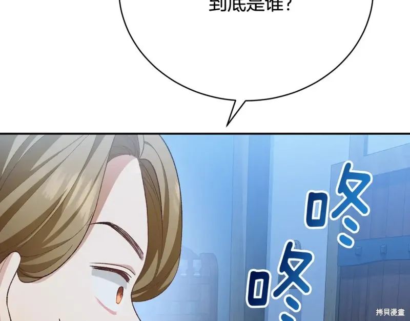 第13话 第115页