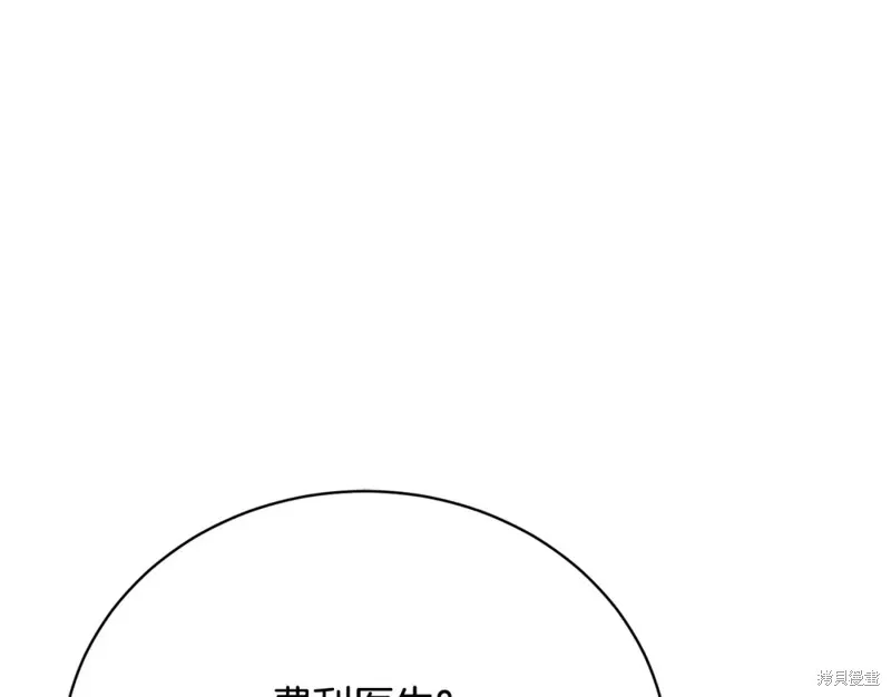 第13话 第120页