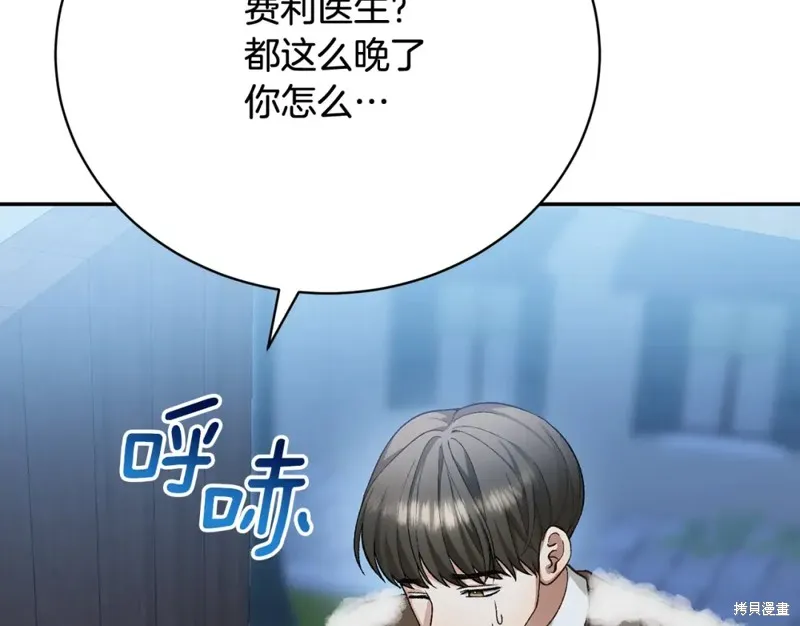 第13话 第121页