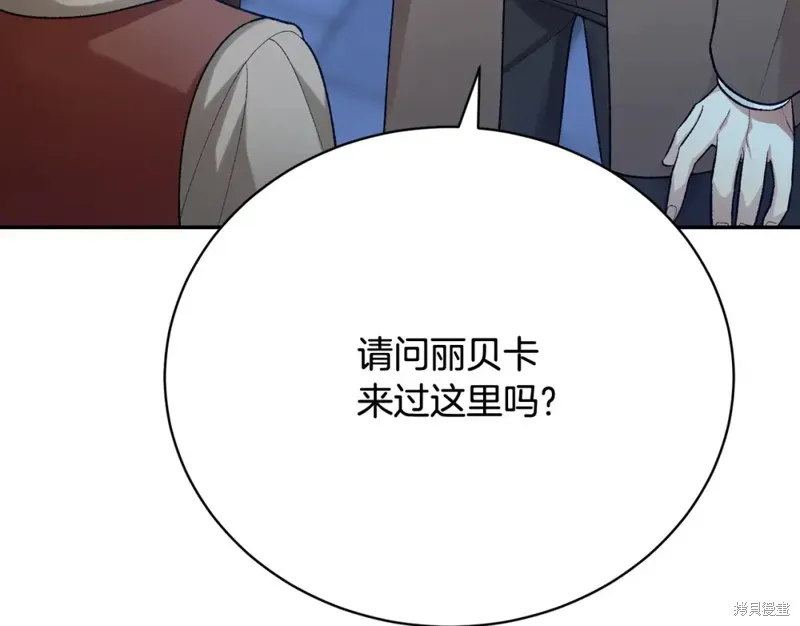 第13话 第123页