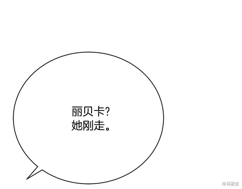 第13话 第125页