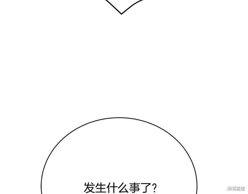 第13话 第128页