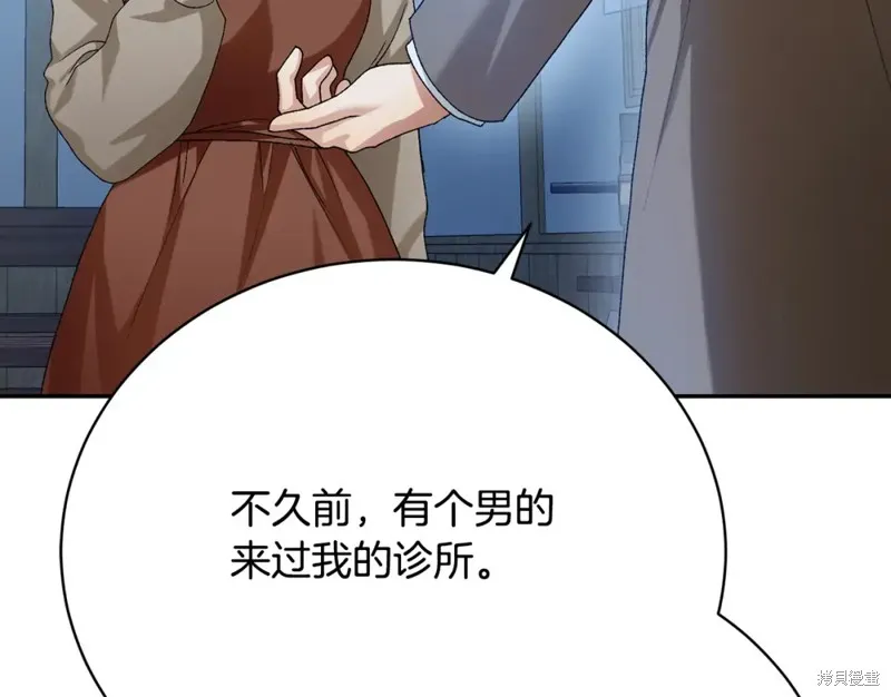 第13话 第130页