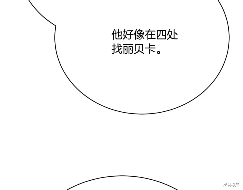 第13话 第131页