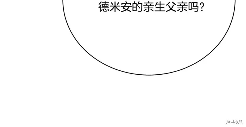 第13话 第136页