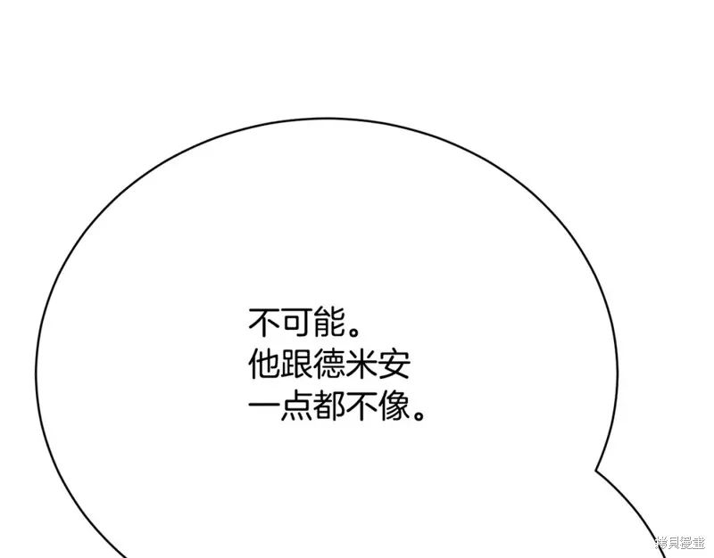 第13话 第137页