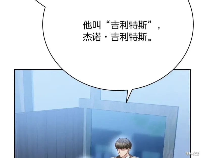 第13话 第138页
