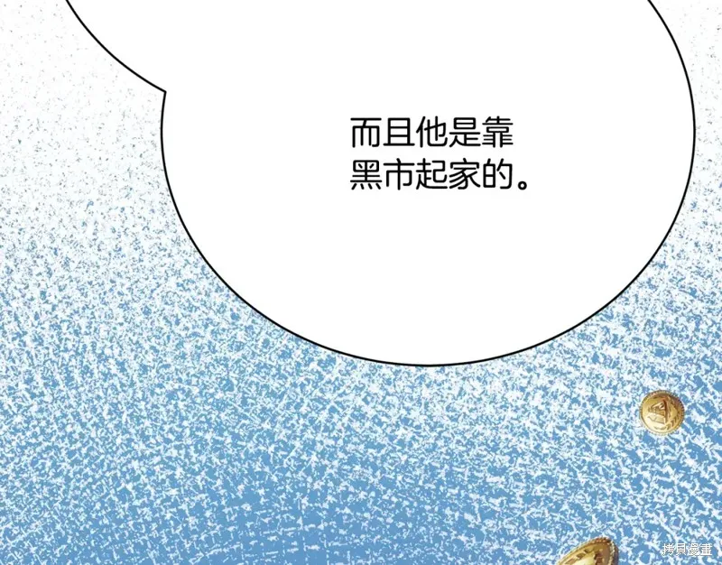 第13话 第143页