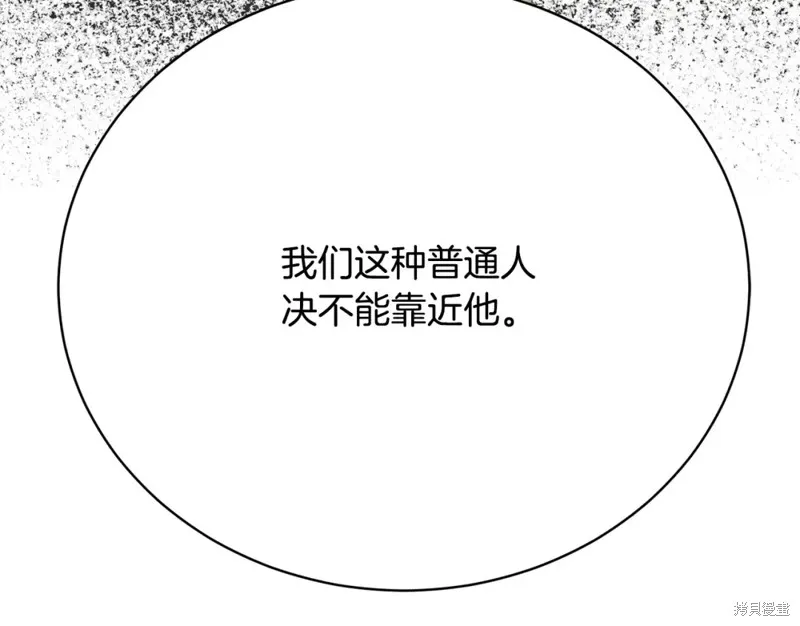 第13话 第147页