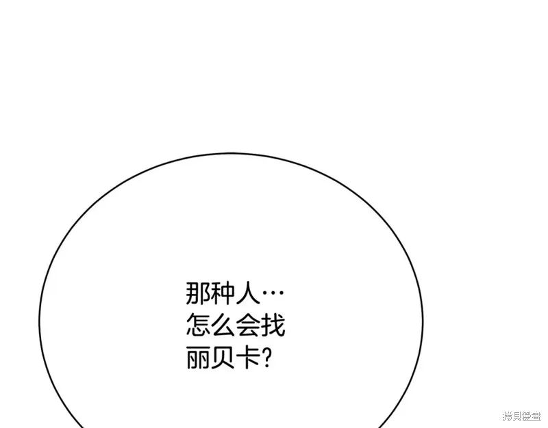第13话 第149页