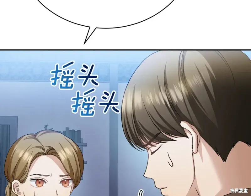 第13话 第150页