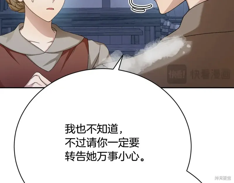 第13话 第151页