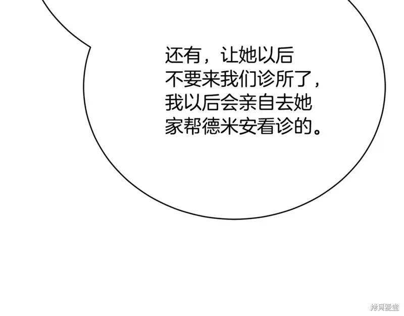 第13话 第152页