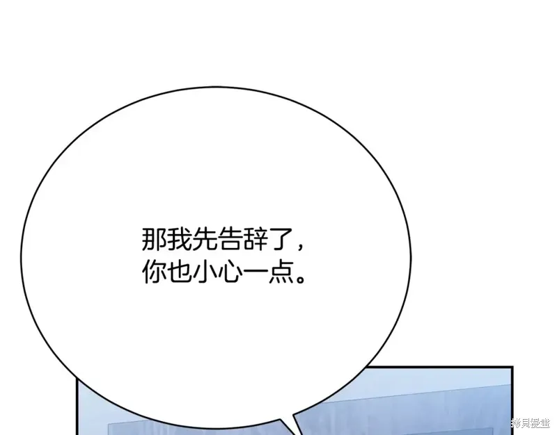 第13话 第153页