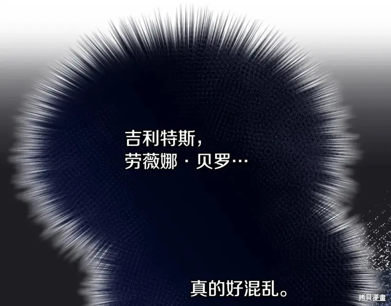 第13话 第156页