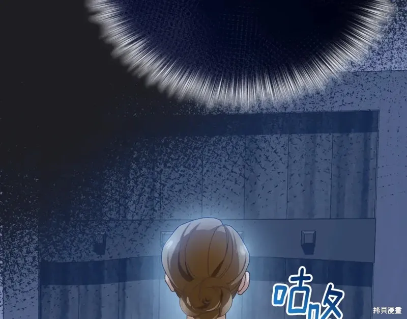 第13话 第157页