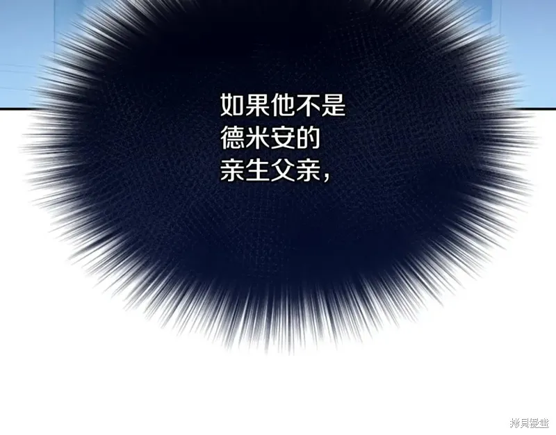 第13话 第159页