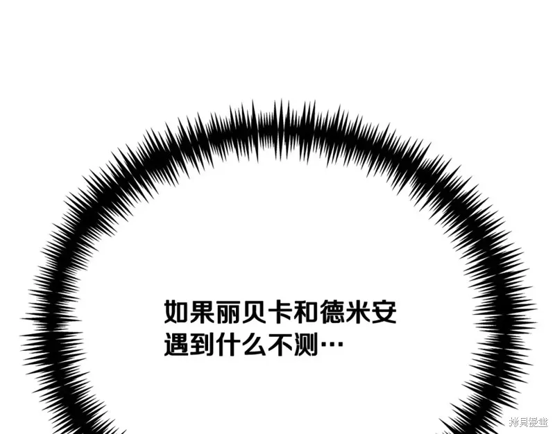 第13话 第162页