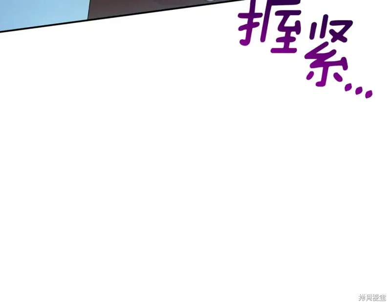 第13话 第164页