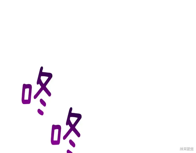 第13话 第165页