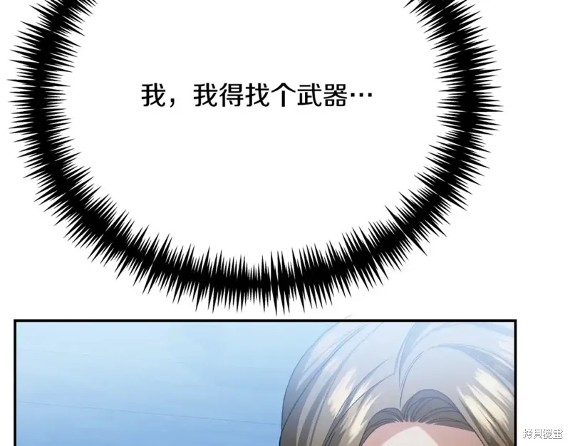 第13话 第172页