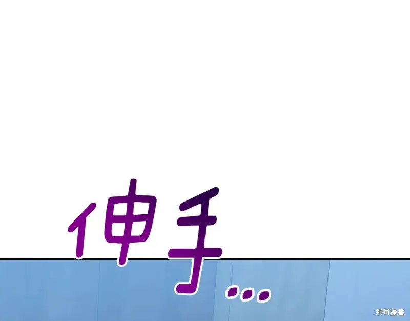 第13话 第175页