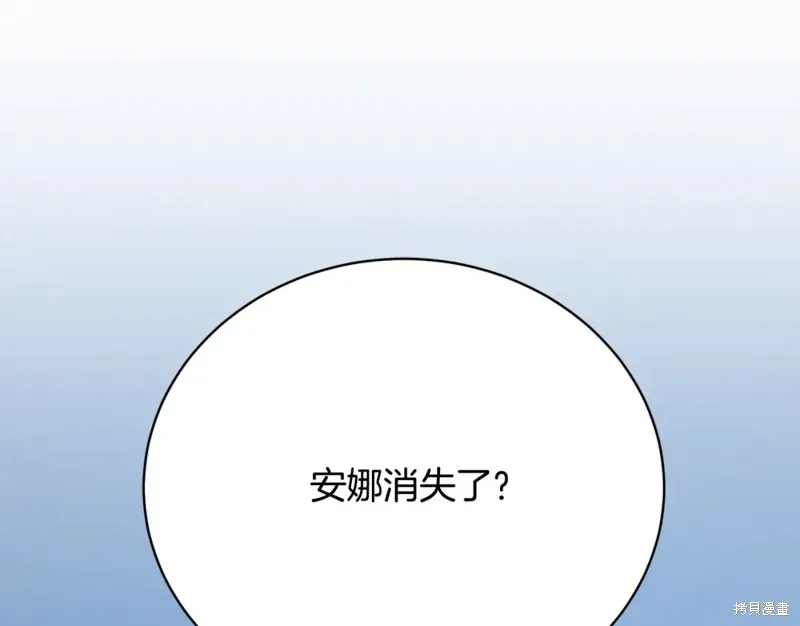 第13话 第179页