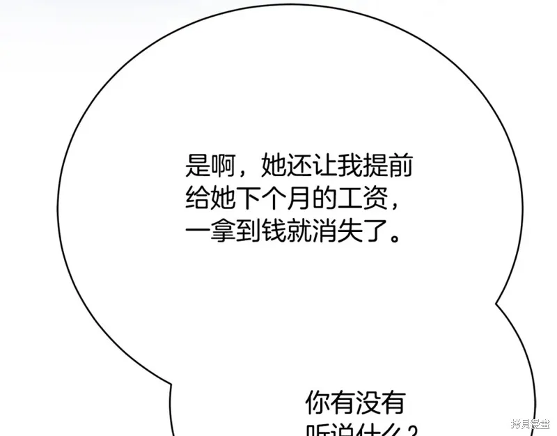 第13话 第182页