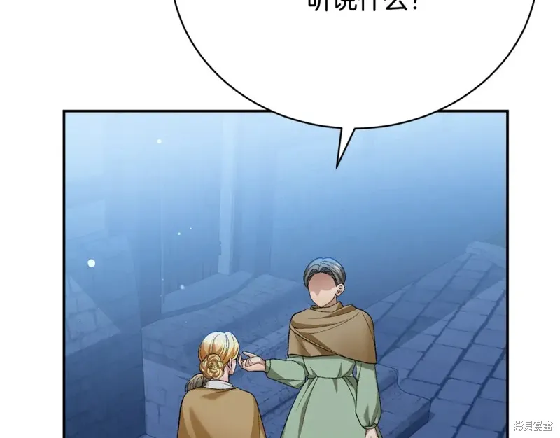 第13话 第183页