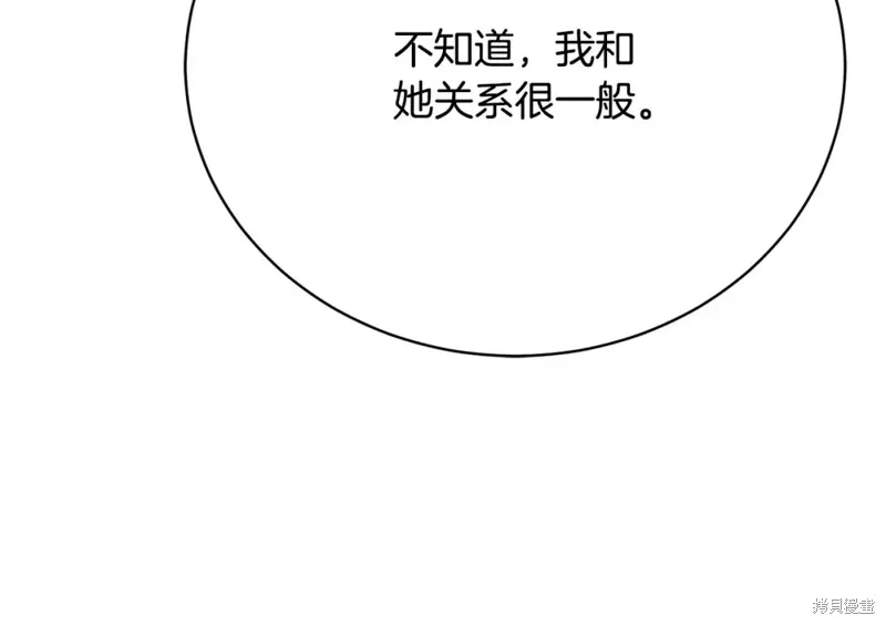 第13话 第185页