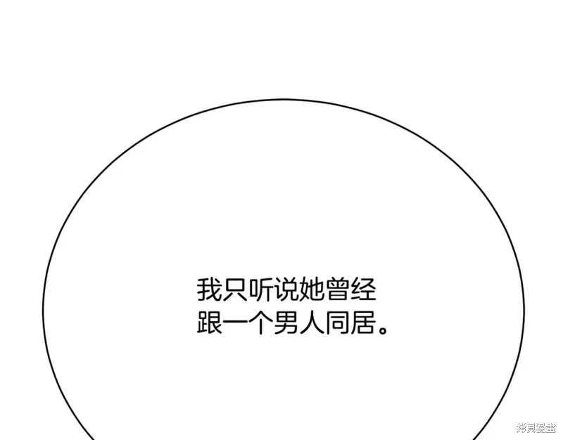 第13话 第186页