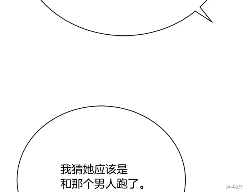 第13话 第187页
