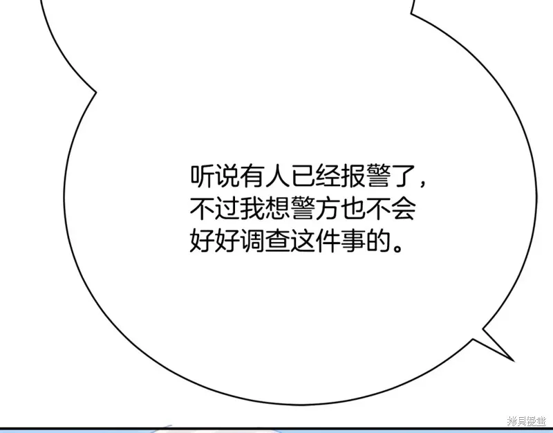 第13话 第188页