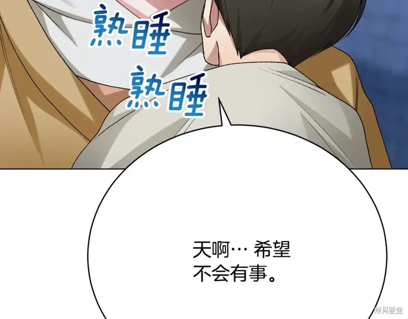 第13话 第190页