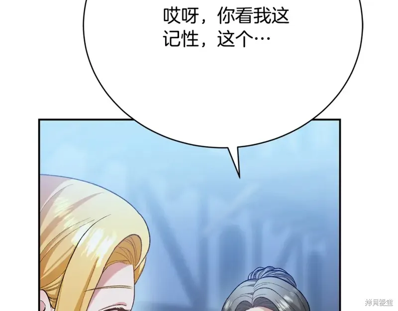 第13话 第193页