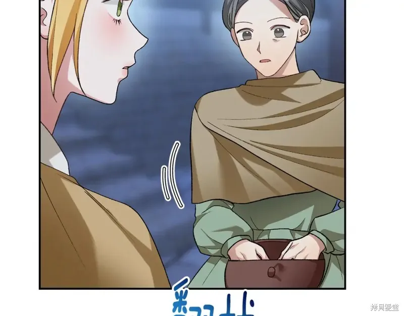 第13话 第194页