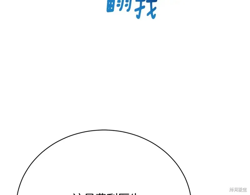 第13话 第195页