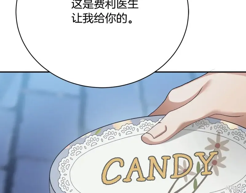 第13话 第196页