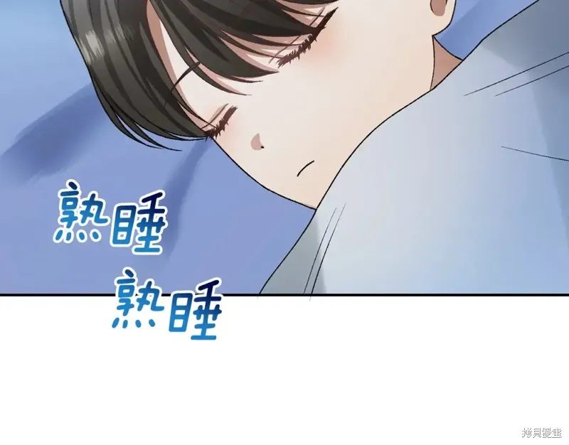 第13话 第204页