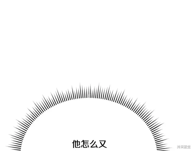 第13话 第205页