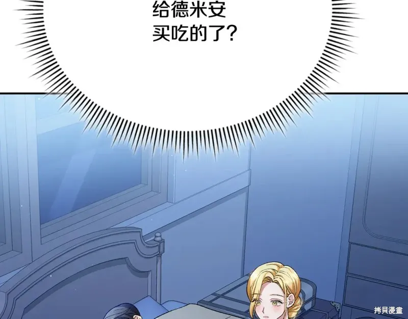 第13话 第206页