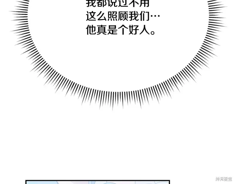 第13话 第208页