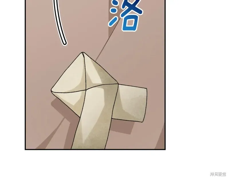 第13话 第210页