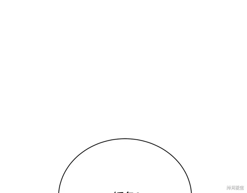 第13话 第212页