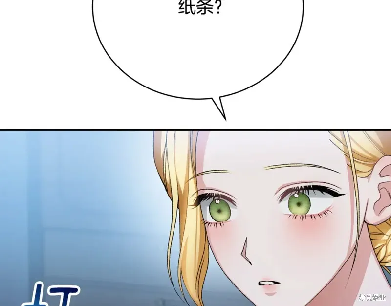 第13话 第213页