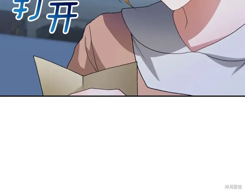 第13话 第214页