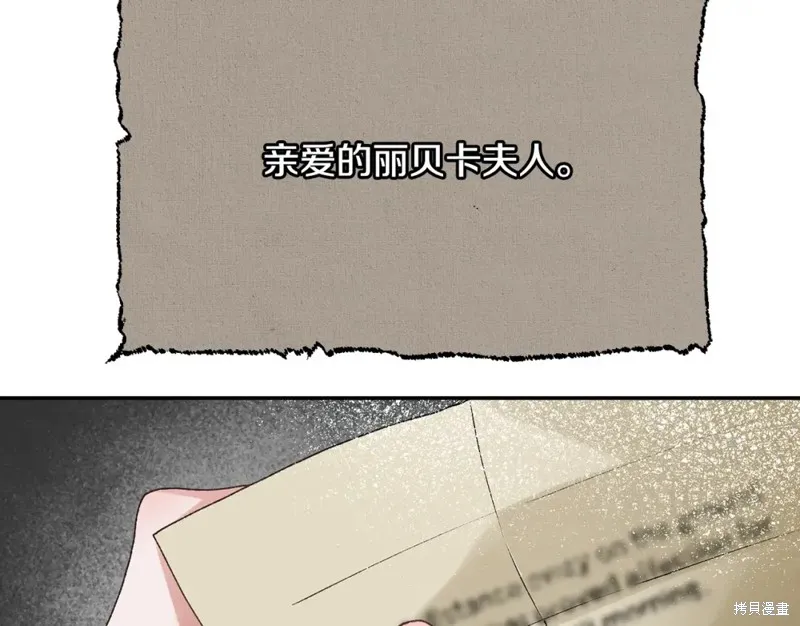 第13话 第217页