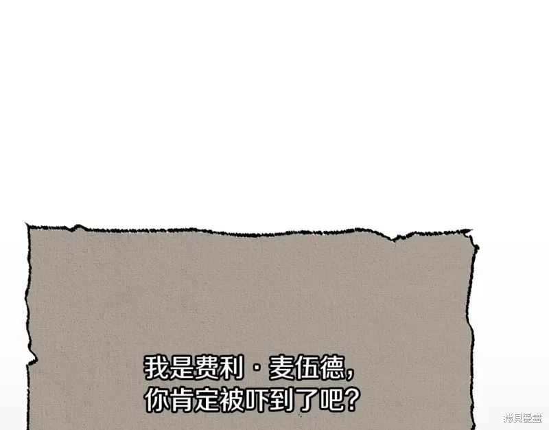 第13话 第219页