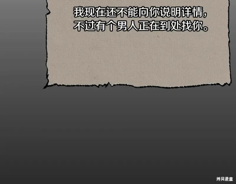 第13话 第221页